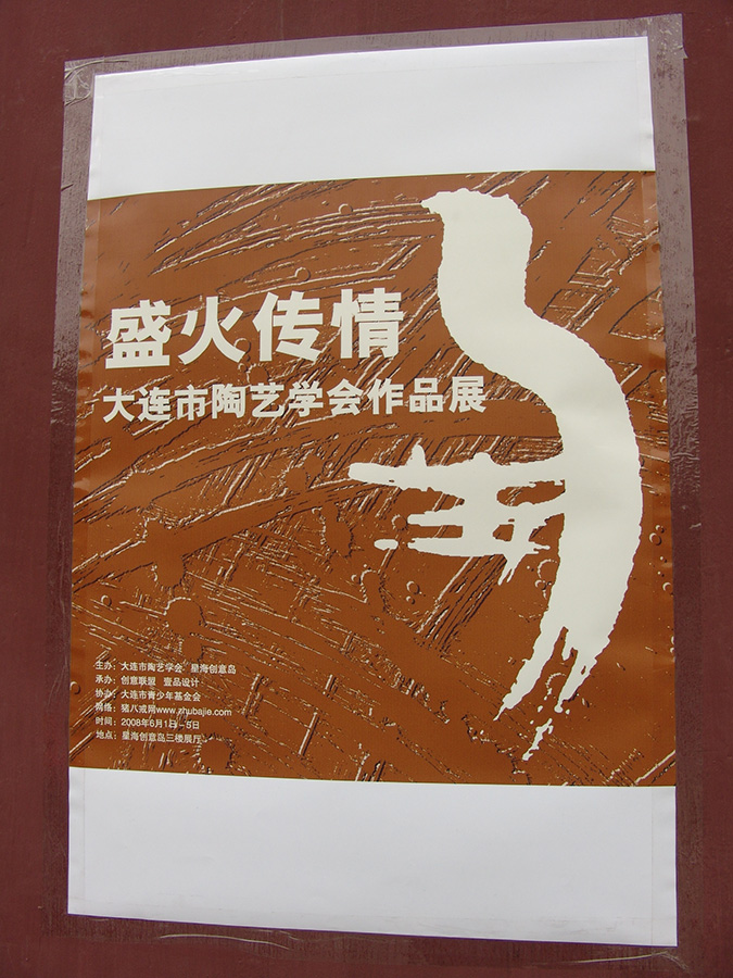 DSC07528.JPG